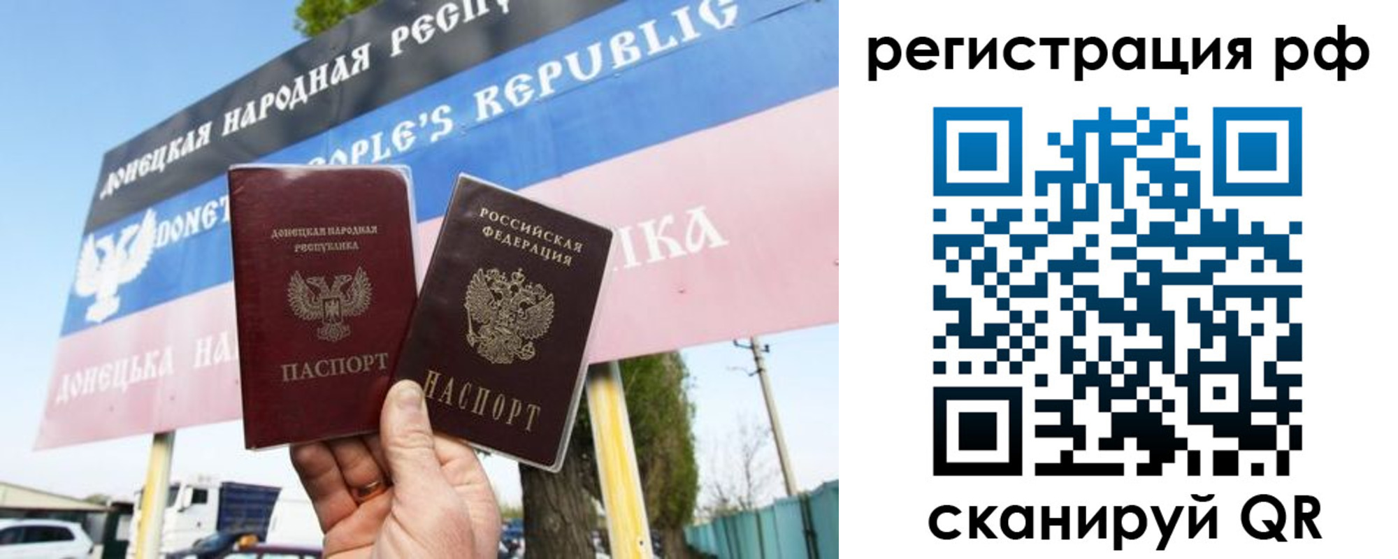 регистрация для школы в Острогожске