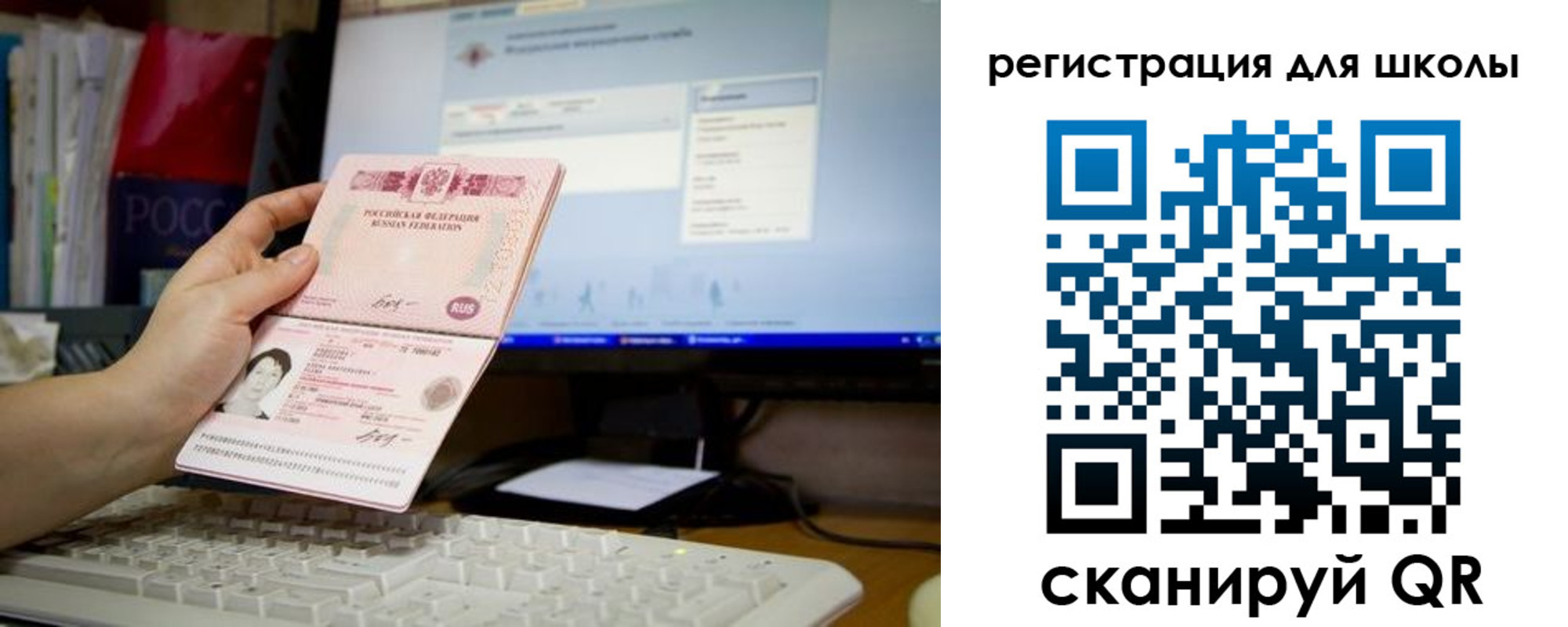 регистрация в Острогожске
