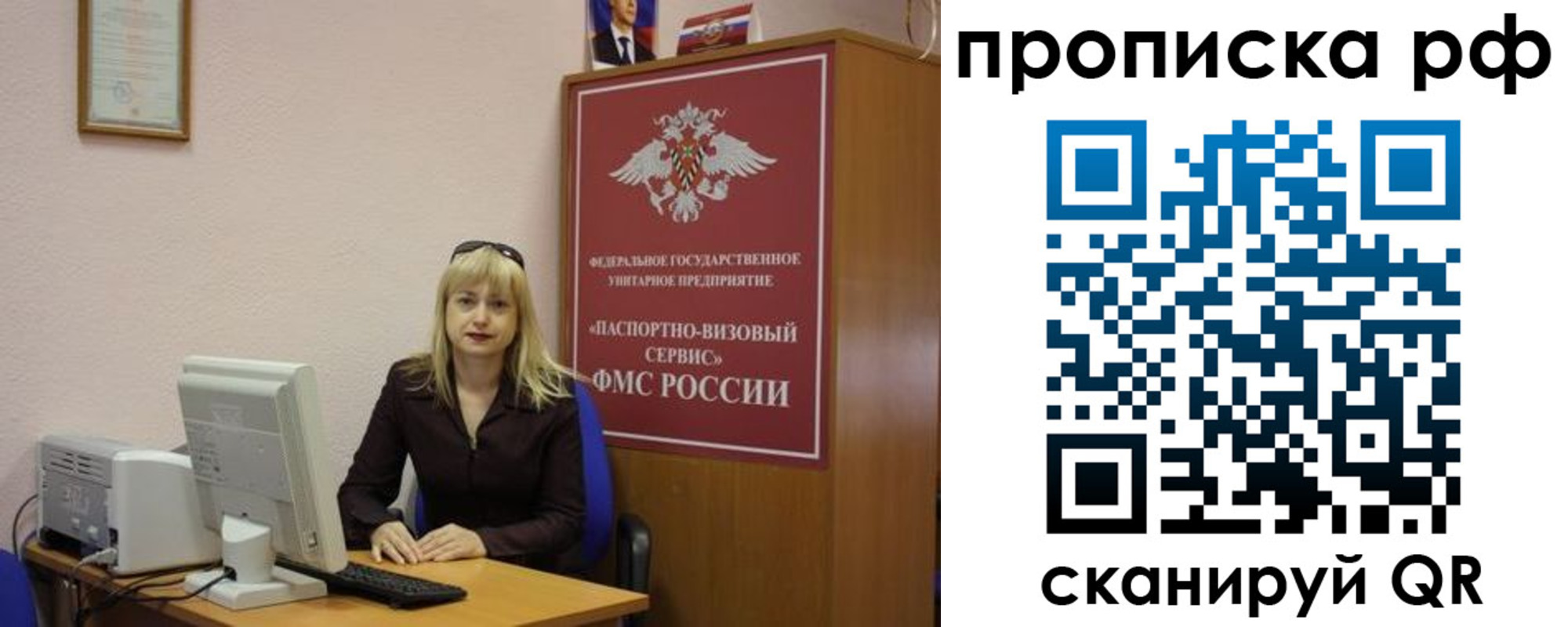 регистрация в Острогожске
