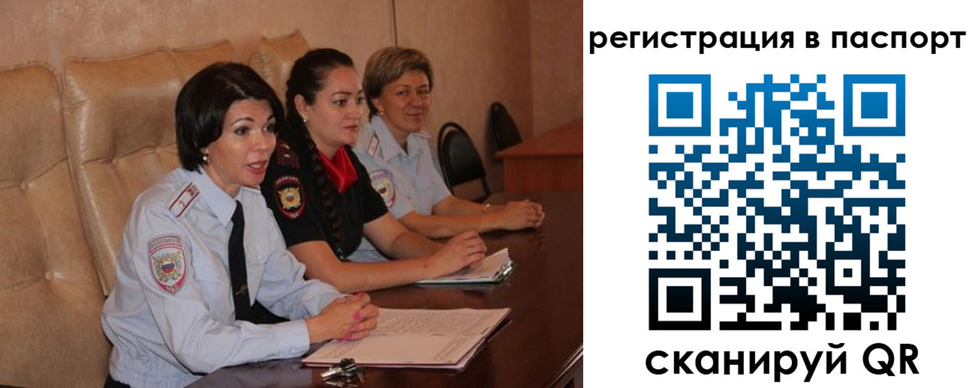 временная регистрация надежно в Острогожске